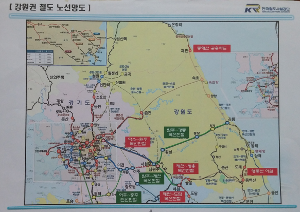 강릉권 철도노선 및  대륙횡단 철도망 