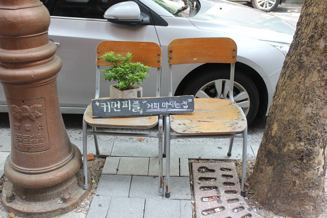 커먼피플 이미지