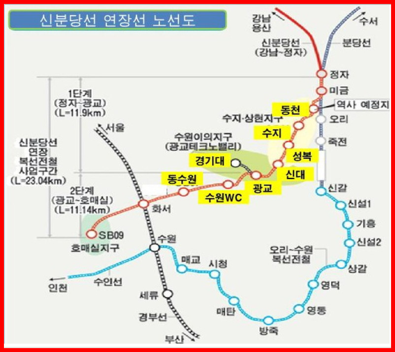 신분당선 연장선 개통..강남에서 광교까지 37분이면 OK