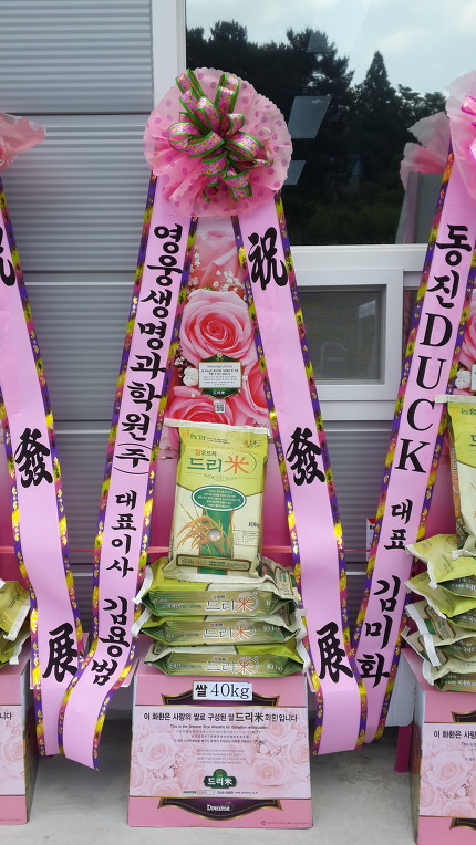 (주)미소담은 이미지