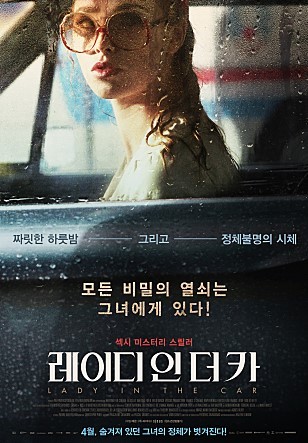 여자의 적은 여자! 여자의 질투를 다룬 영화들!