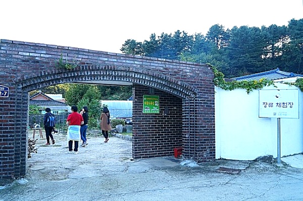 너른마당민박 이미지