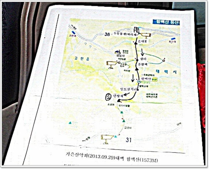 네파남한 이미지