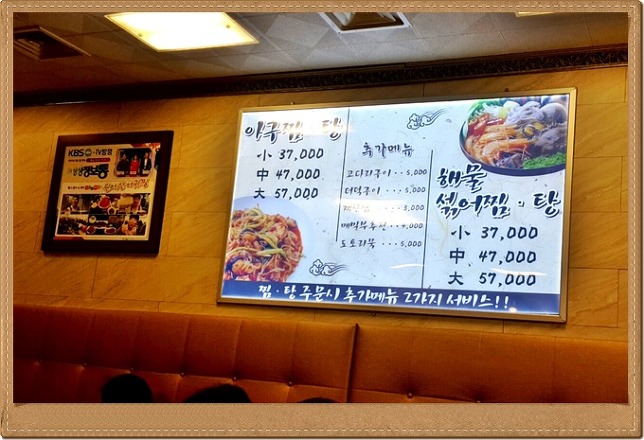 원아구찜 이미지