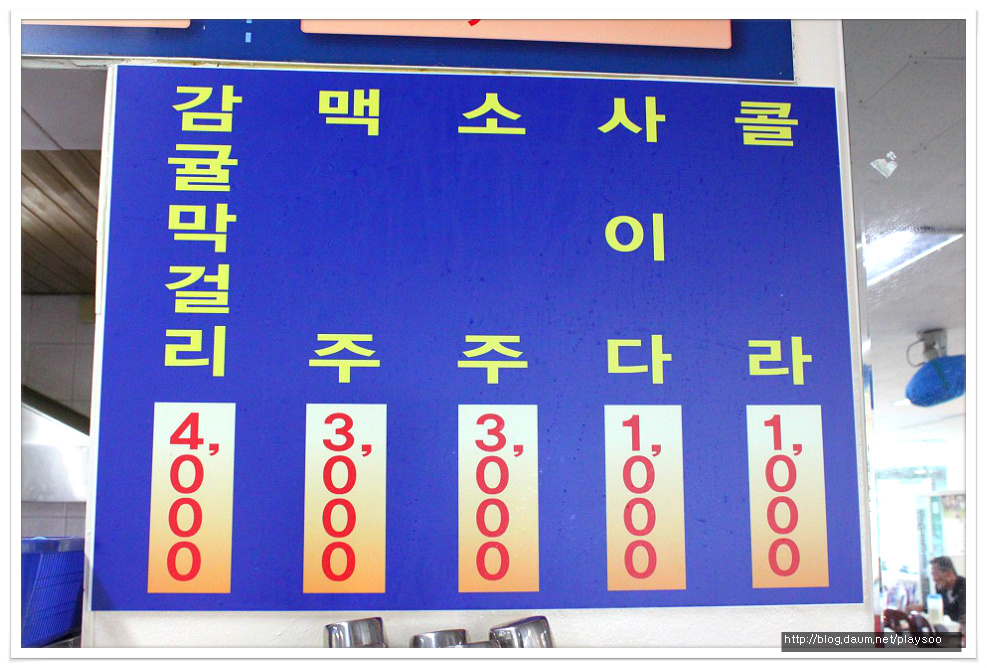소문난전복 이미지