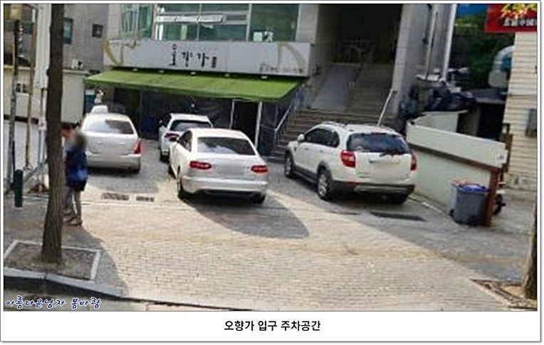 송파족발 이미지