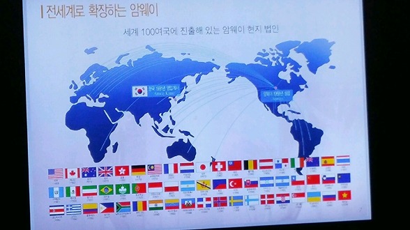 뉴트리라이트, 씨앗부터 책임진다… 과학적이고 꼼꼼한 관리로 품질 보장
