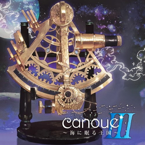 (C85)(同人音楽)[canoue] canoueIII～海に眠る王国～／霜月はるか (320K+BK)