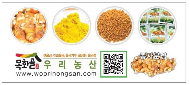 산지농산 이미지