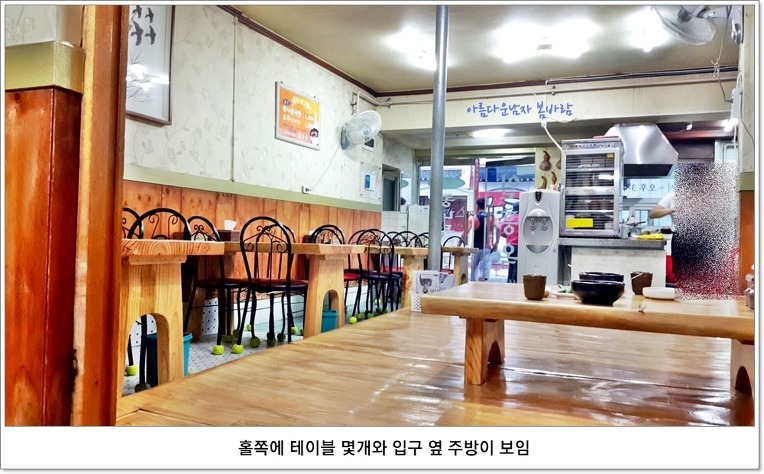 일흥옥 이미지