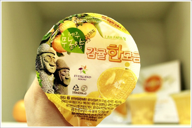 제주특별자치도개발공사(감귤1공장) 이미지