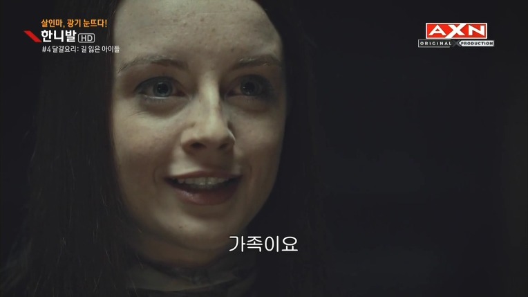 본격침샘어택미드 한니발(Hannibal) 시즌1 에피4 (4/4) | 인스티즈