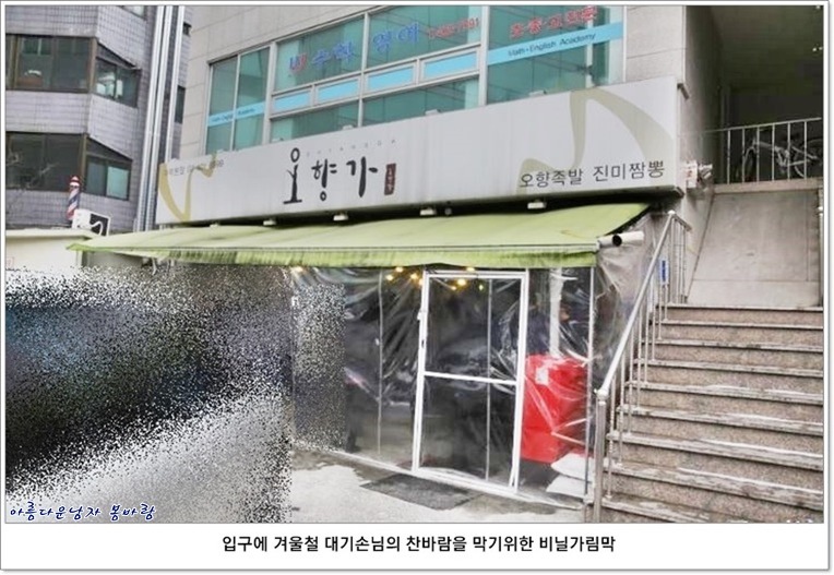 송파족발 이미지