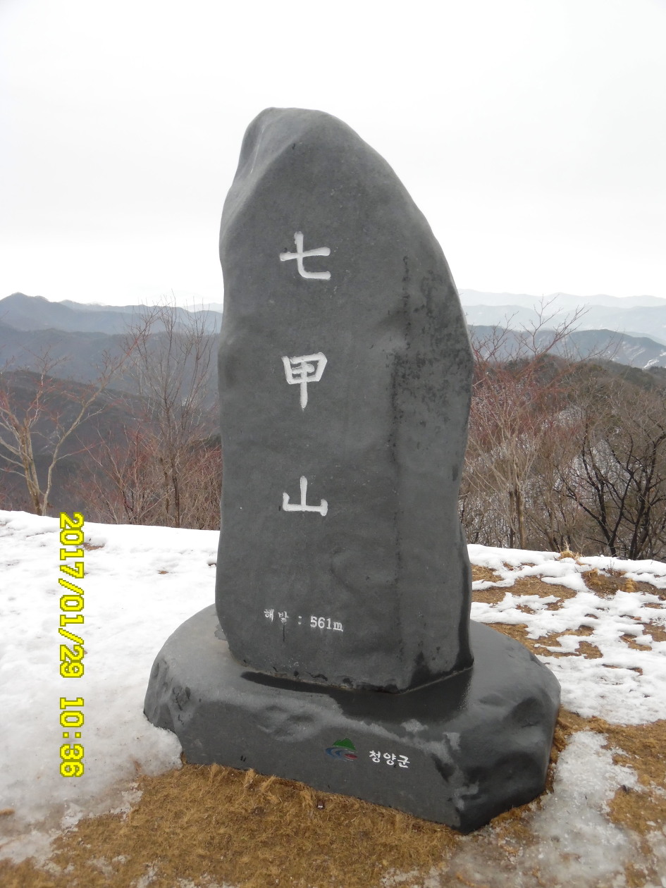칠갑산가든 이미지