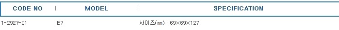 도전성 소품 스탠드 ,RACK ANTISTATIC