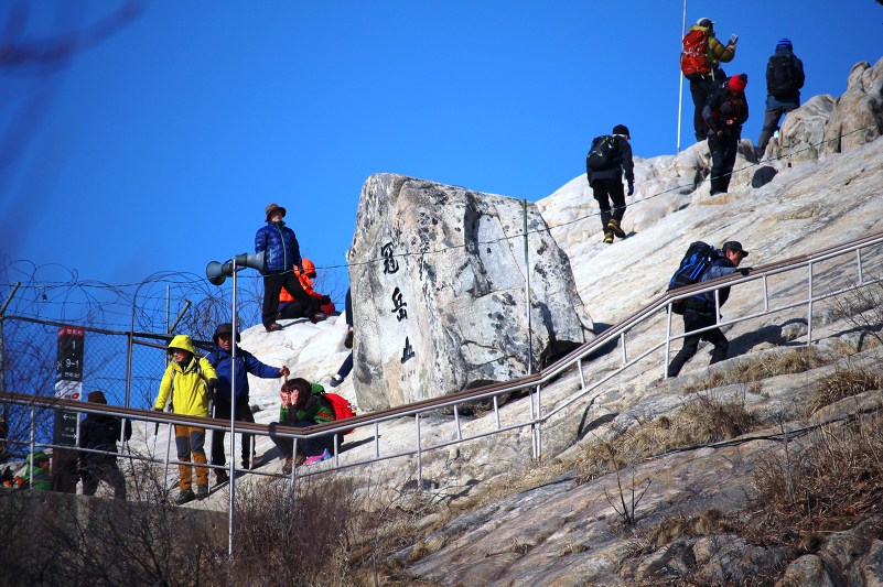 20150110   관악산