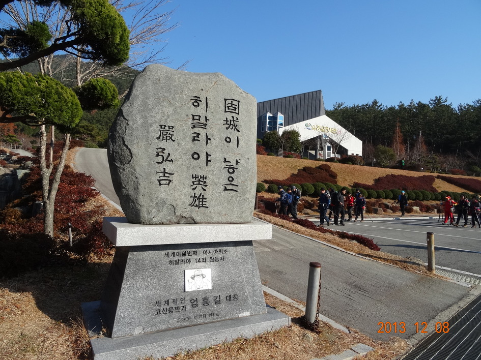 고성동부농업협동조합 이미지