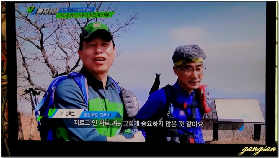 VJ특공대 803회에 출연한 사연....