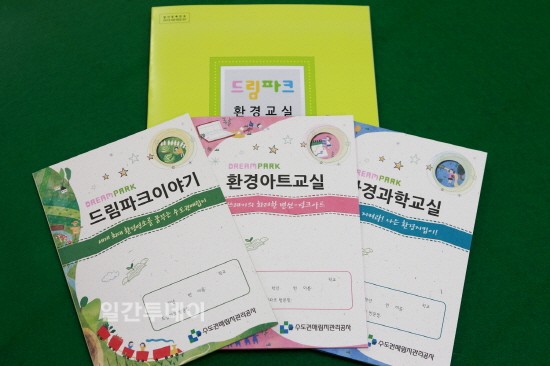 드림교재 이미지