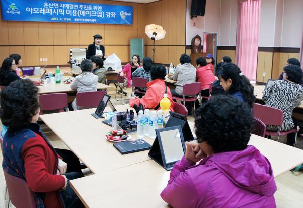 (주)아모레퍼시픽 이미지