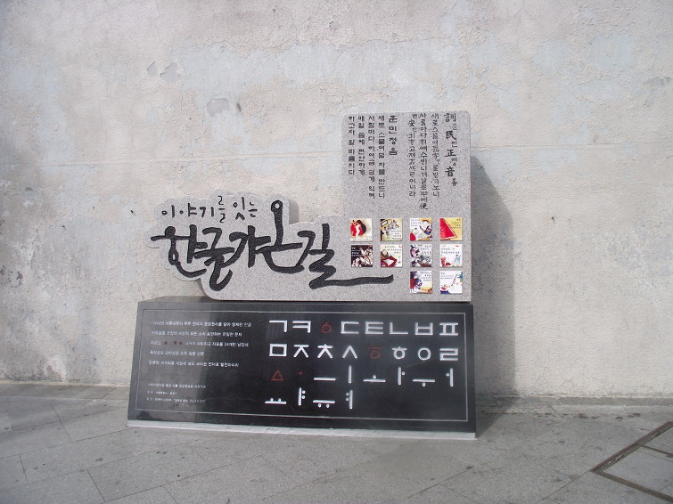 가온길 이미지