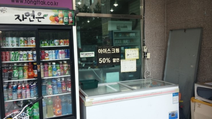 ★충청남도편의점-충청남도천안편의점'충청남도편의점임대내놓아요★