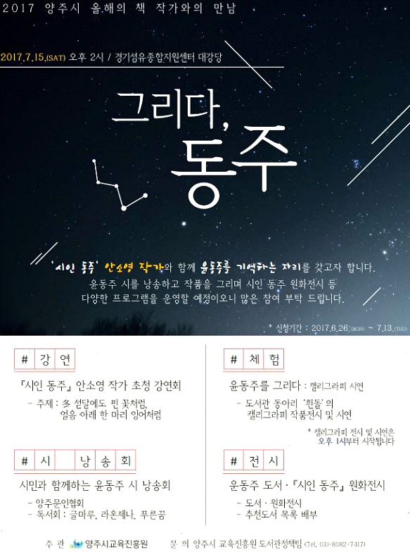 276D104A5964A1ED03AE4B
