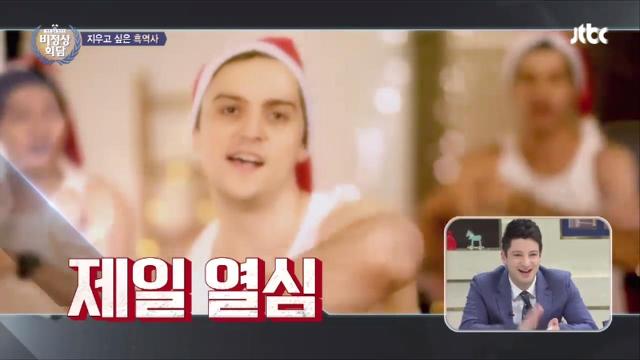 비정상회담 멤버들의 흑역사 대잔치.jpg (feat.쌈자) | 인스티즈