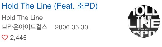 2세대 아이돌들 전성기전인 2006년 멜론 차트 top10 | 인스티즈