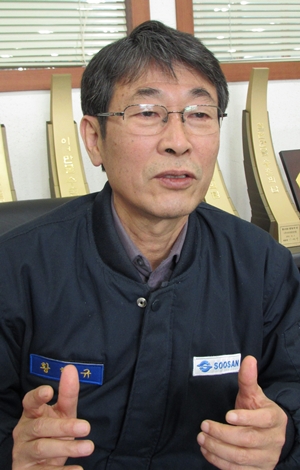 (주)수산중공업 이미지