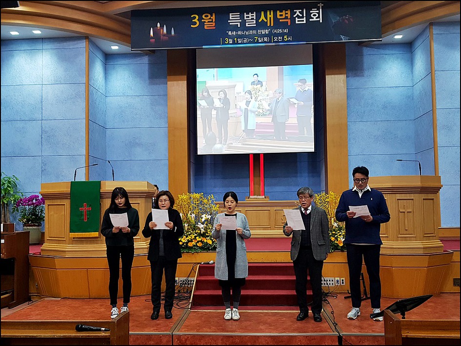 가족찬양으로 하나님께 영광돌리다.