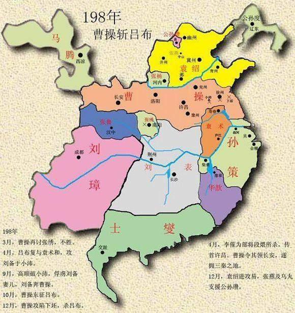 지도로 보는 삼국(三國): 12장의 지도로 본 군웅세력의 변화