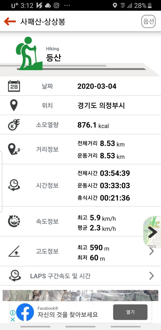 상상봉 이미지