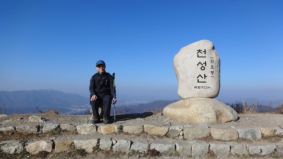 천성산 원효봉 억새가 반짝반짝