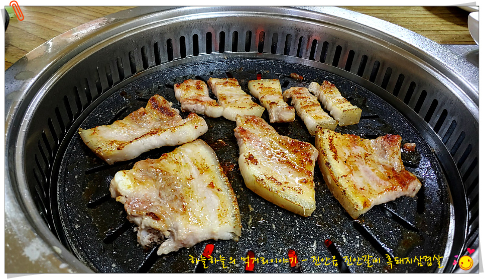 진안갈비 이미지