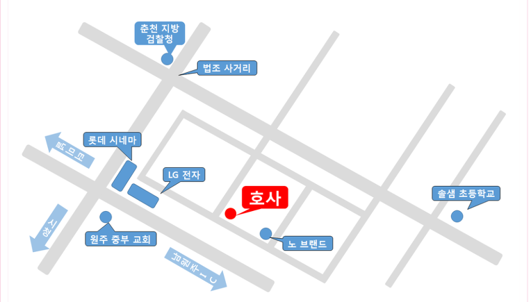 무실동 호사주얼리 오는길