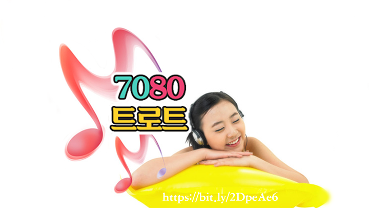 총 맞은 것처럼- 백지영(7080 트로트)