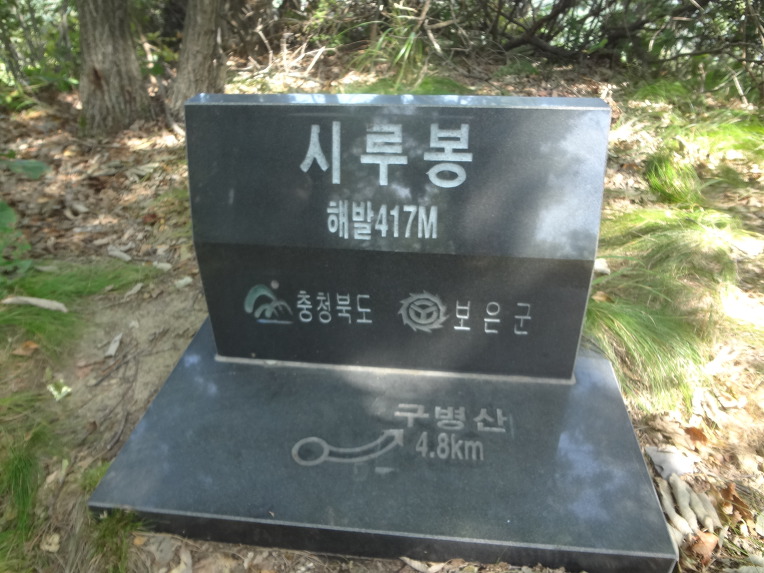 보은주유소 이미지