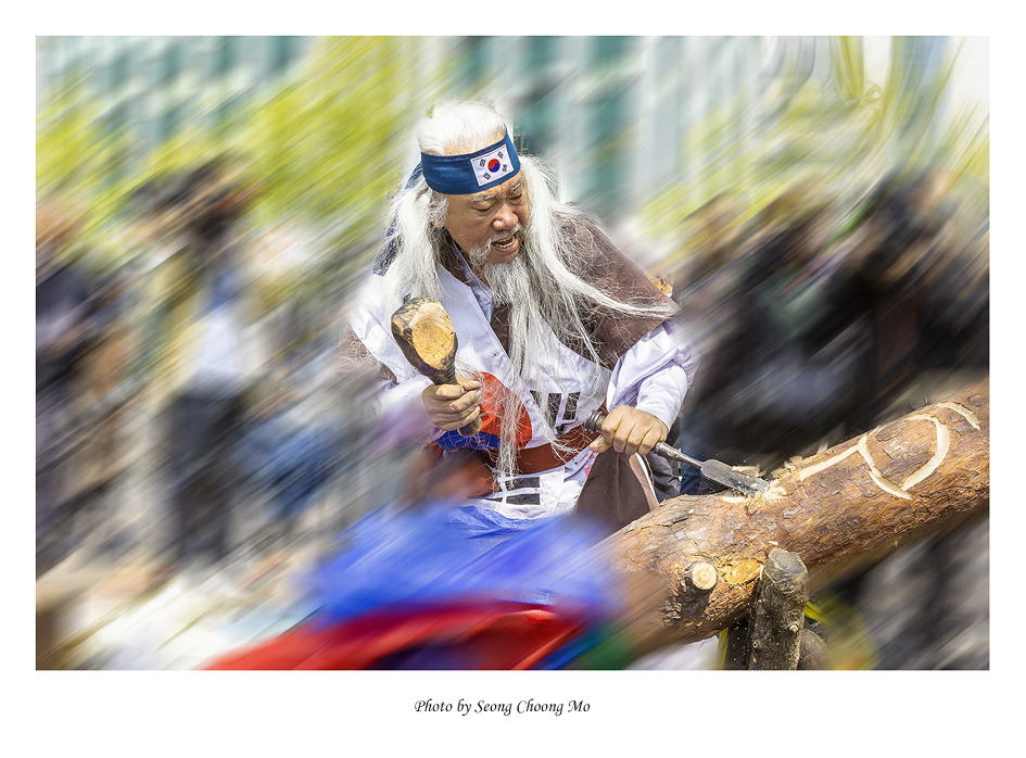 열정(熱情)