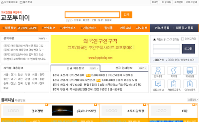 직원 급여가 얼마이면 좋겠는지요