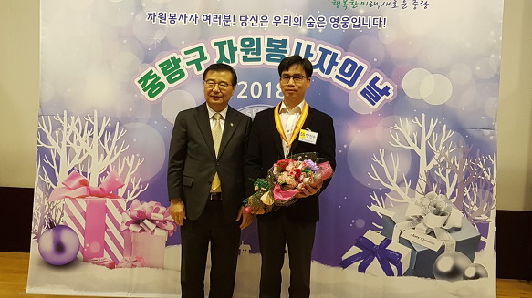 2018년 봉사의 날!!!