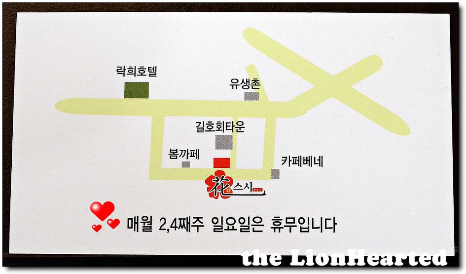 광양 화스시, 부산 헬로스시 총괄이사 출신 김종구쉐프의 광양진출 5개월째