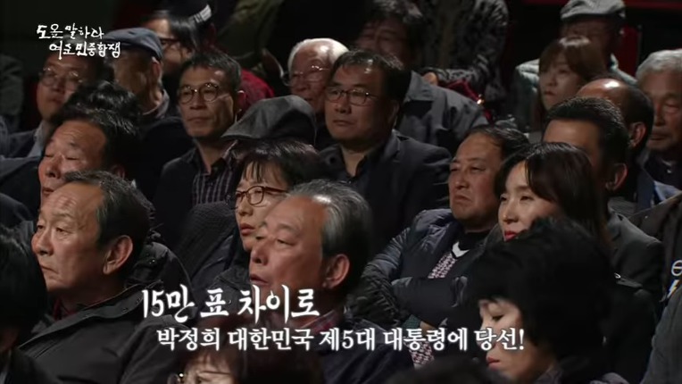 여수 순천사건 당시 부역자 색출의 기준이 된 군용 팬티 