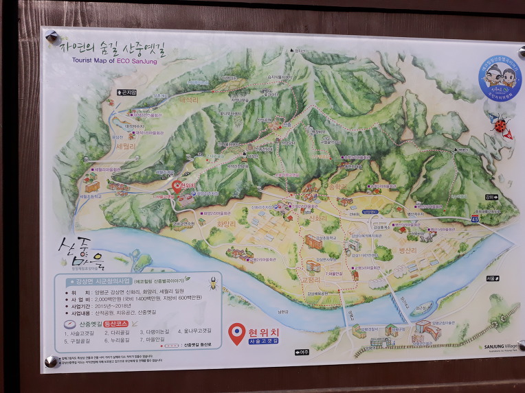 양평  서석산(산중옛길)