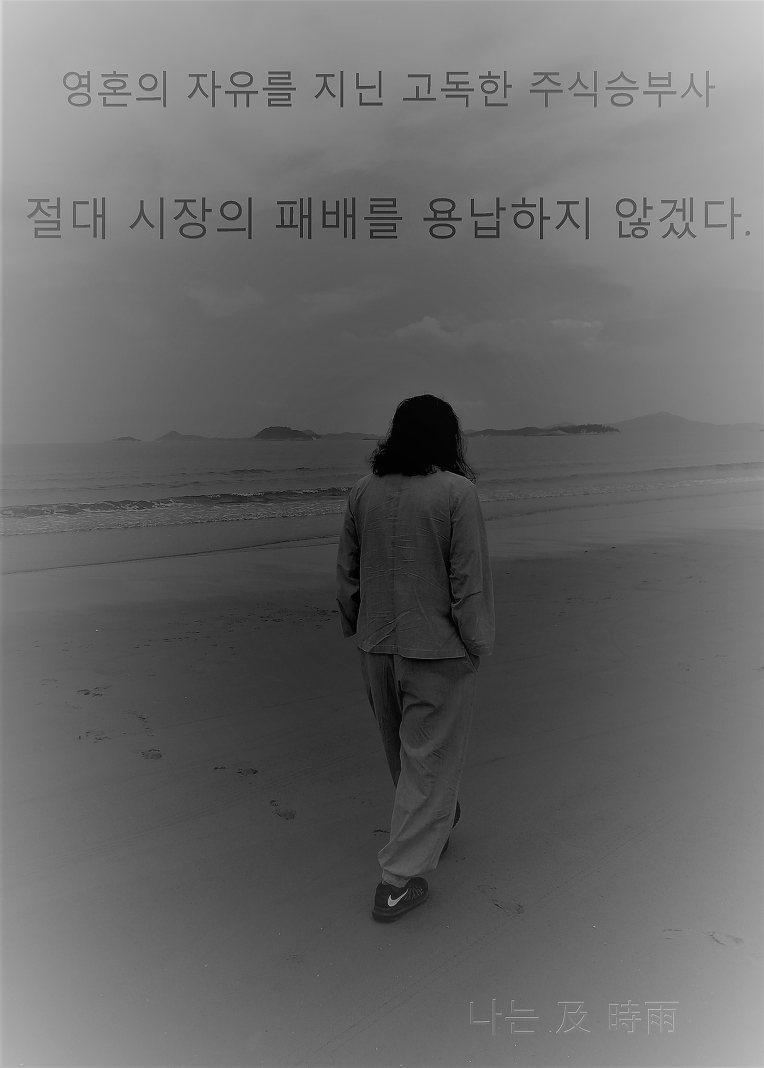 디지털 노마드 삶 즐거워...