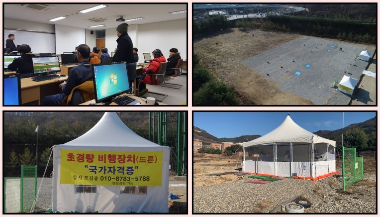 안양드론 안양드론학원 드론교관학원 소방드론 - 드론마스터아카데미