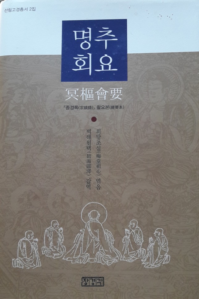 무심 이미지