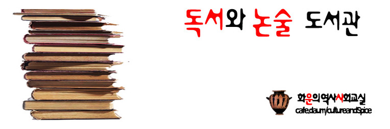 너무 어려워 금지된 구글 입사 면접 질문