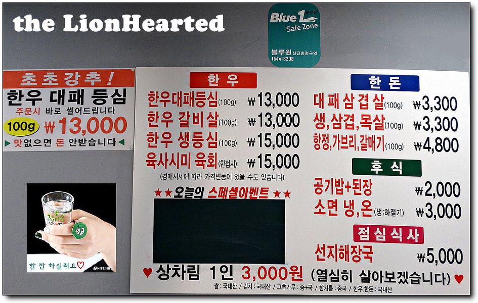 태영식육식당 이미지