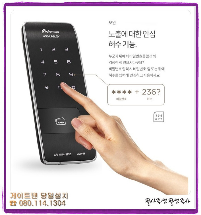 안양열쇠 이미지
